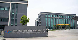 公司園區